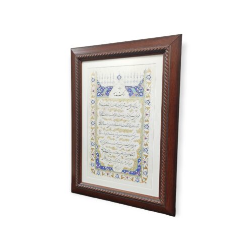 سوگندنامه 20*30