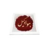 هوالوکیل