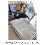 پوشه