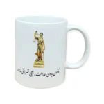ماگ کد 20 طرح مجسمه فرشته عدالت