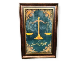 هدیه برای وکیل