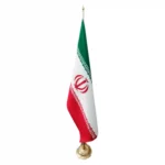 پرچم ایستاده ایران (لمینت بدون ریشه)
