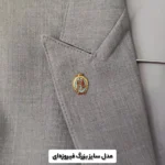 آرم سینه کانون وکلا در دوسایز