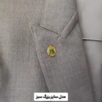 آرم سینه کانون وکلا در دوسایز