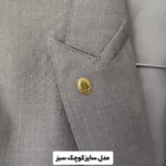 آرم سینه کانون وکلا در دوسایز