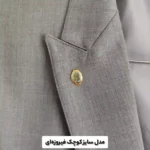 آرم سینه کانون وکلا در دوسایز