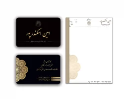 سربرگ وکالت مدل L17