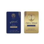 کارت ویزیت وکالت عمودی مدل BV7