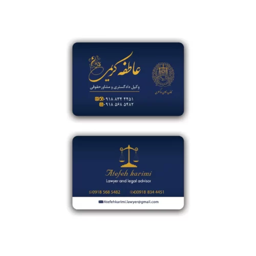 کارت ویزیت وکالت افقی مدل BH11