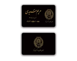 کارت ویزیت وکالت افقی مدل BH13