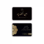 کارت ویزیت وکالت افقی مدل BH18