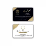 کارت ویزیت وکالت افقی مدل BH17
