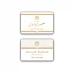 کارت ویزیت وکالت افقی مدل BH19