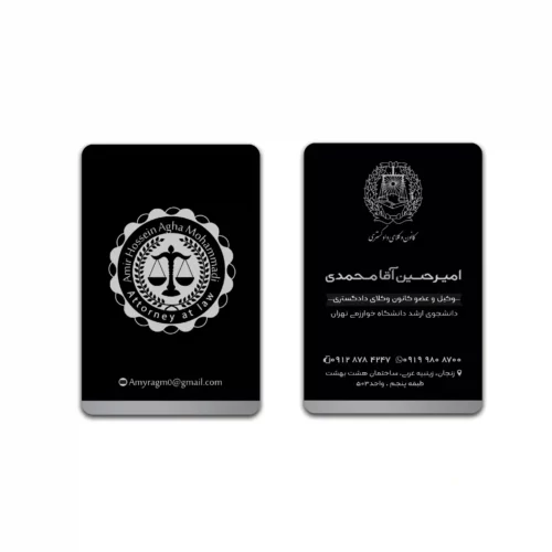 کارت ویزیت وکالت عمودی مدل BV27