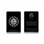 کارت ویزیت وکالت عمودی مدل BV27