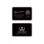 کارت ویزیت وکالت افقی مدل BH29