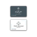 کارت ویزیت وکالت افقی مدل BH31