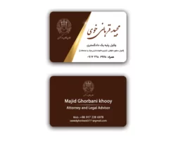کارت ویزیت وکالت افقی مدل BH33