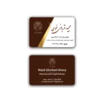 کارت ویزیت وکالت افقی مدل BH33