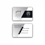 کارت ویزیت وکالت افقی مدل BH38
