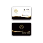 کارت ویزیت وکالت افقی مدل BH39