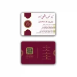 کارت ویزیت وکالت افقی مدل BH1