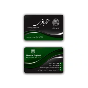 کارت ویزیت وکالت افقی مدل BH4