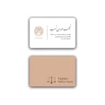 کارت ویزیت وکالت افقی مدل BH6