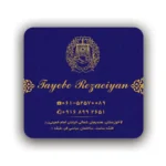 کارت ویزیت وکالت مربعی مدل BS20