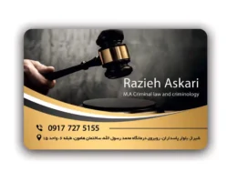 کارت ویزیت وکالت افقی مدل BH3
