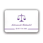 کارت ویزیت وکالت افقی مدل BH9