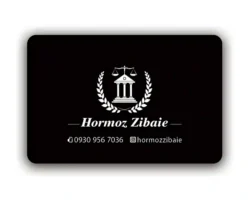 کارت ویزیت وکالت افقی مدل BH29