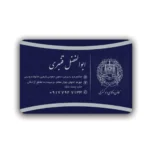 کارت ویزیت وکالت افقی مدل BH25