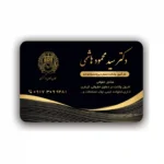 کارت ویزیت وکالت افقی مدل BH22