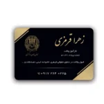 کارت ویزیت وکالت افقی مدل BH17