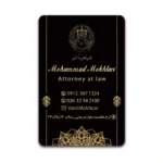 کارت ویزیت وکالت عمودی مدل BV30