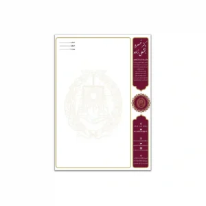 سربرگ وکالت مدل L1