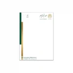 سربرگ وکالت مدل L2