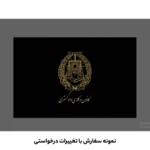 کارت ویزیت وکالت افقی مدل BH13