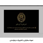 کارت ویزیت وکالت افقی مدل BH13
