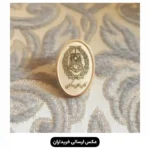 بج سینه خارجی کانون وکلای دادگستری