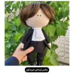 عروسک روسی آقای وکیل