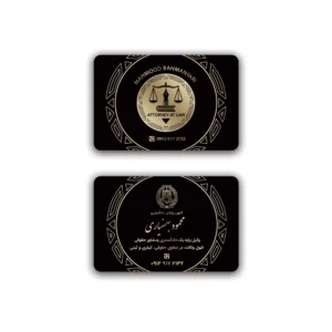 کارت ویزیت وکالت افقی مدل BH46