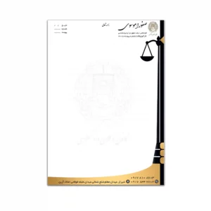 سربرگ وکالت مدل L48