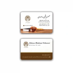 کارت ویزیت وکالت افقی مدل BH49