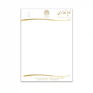 سربرگ وکالت مدل L50