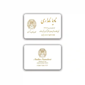 کارت ویزیت وکالت افقی مدل BH50