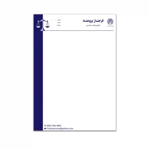 سربرگ وکالت مدل L52