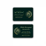 کارت ویزیت وکالت افقی مدل BH44