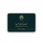 کارت ویزیت وکالت افقی مدل BH45